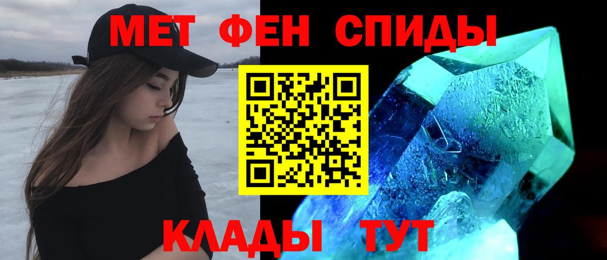 АМФ 98% Елабуга