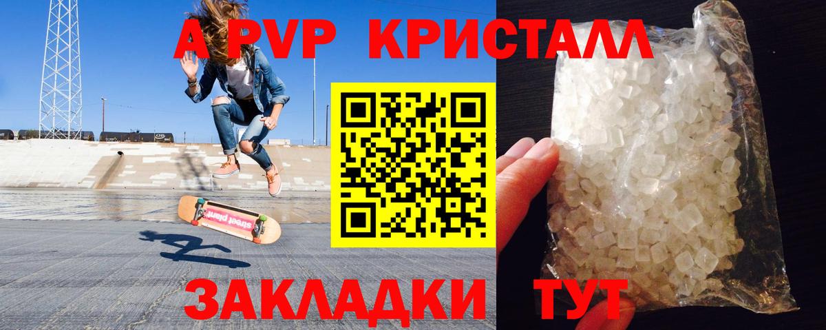 Елабуга  Alfa_PVP СК  Вход с VPN  Alpha-PVP  A-PVP СК КРИС 