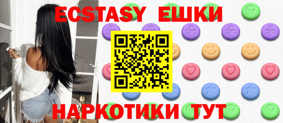 ЭКСТАЗИ Cube Елабуга