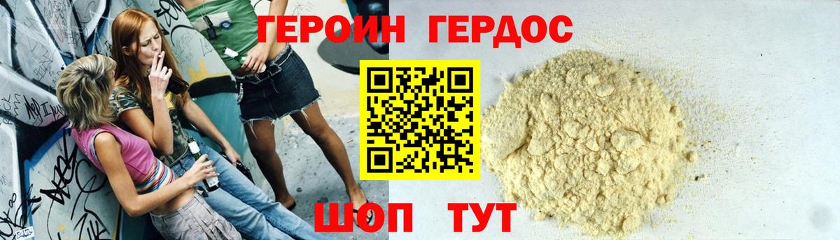 Каннабис  ГАШ  КОКАИН  Елабуга  Меф МЯУ МЯУ кристаллы  Вход с VPN  Меф 