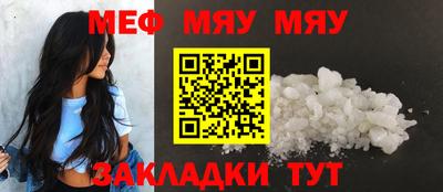 МДМА Балашиха