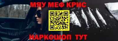 МДМА Балашиха