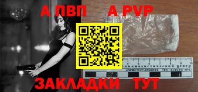 МДМА Балашиха