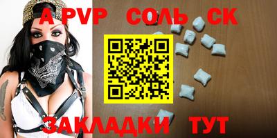 МДМА Балашиха
