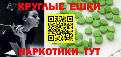 МДМА Балашиха