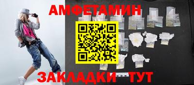 МДМА Балашиха
