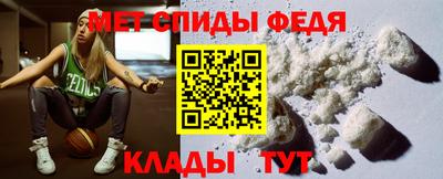 MDMA Premium VHQ Балаково