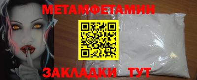 МДМА Балашиха