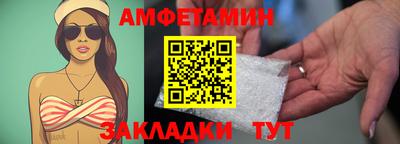 MDMA Premium VHQ Балаково