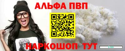 МДМА Балашиха