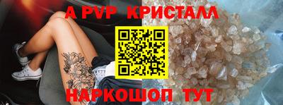 MDMA Premium VHQ Балаково