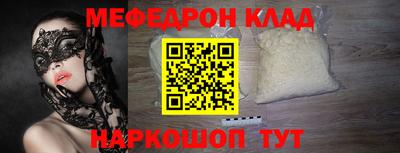 МДМА Балашиха