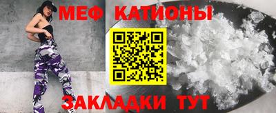 МДМА Балашиха