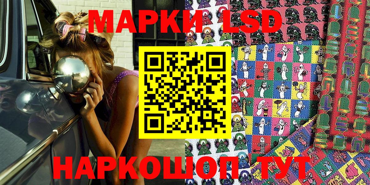 Наркотические марки 1,5мг  Наркотические марки 1,5мг  Наркотические марки  Вход с VPN  Елабуга 