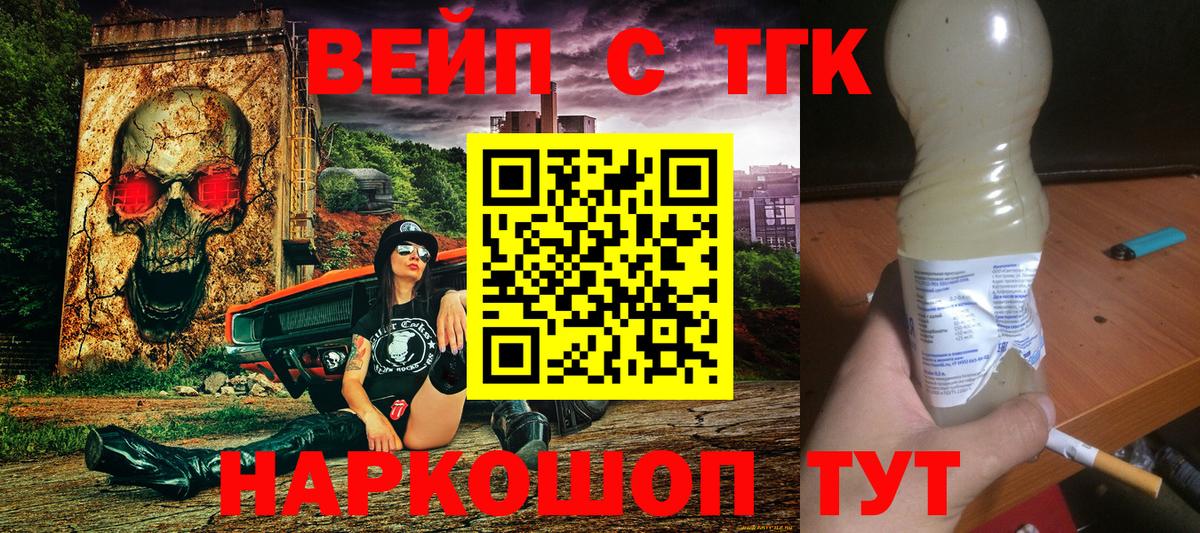ТГК Wax Елабуга