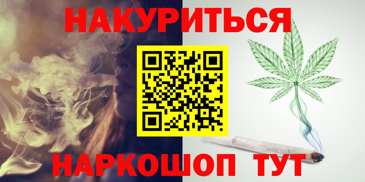Каннабис сатива Елабуга