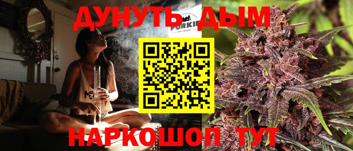 Елабуга  Шишки марихуана SATIVA & INDICA  Шишки марихуана индика  Бошки марихуана THC 21%  Вход с VPN 